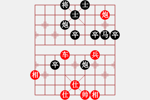 象棋棋譜圖片：陳振杰 VS 蔡世和 - 步數(shù)：60 