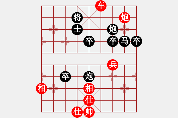 象棋棋譜圖片：陳振杰 VS 蔡世和 - 步數(shù)：70 