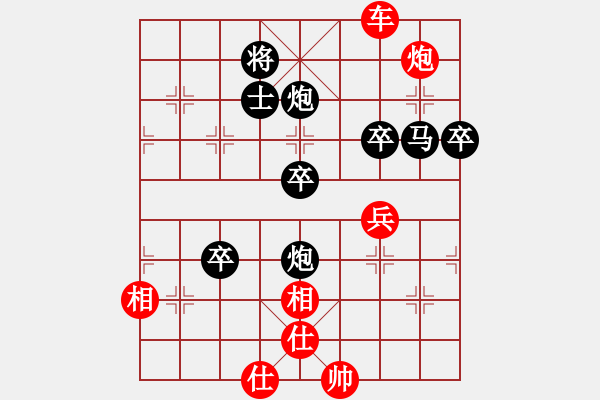 象棋棋譜圖片：陳振杰 VS 蔡世和 - 步數(shù)：74 