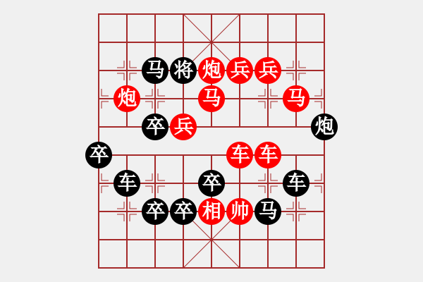 象棋棋譜圖片：【圖組（12星座）】巨蟹座02-26（時鑫 試擬 - 步數(shù)：0 