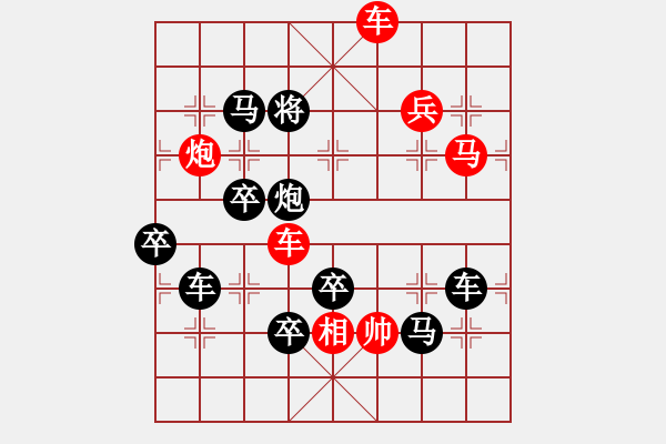 象棋棋譜圖片：【圖組（12星座）】巨蟹座02-26（時鑫 試擬 - 步數(shù)：20 