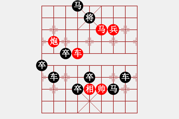 象棋棋譜圖片：【圖組（12星座）】巨蟹座02-26（時鑫 試擬 - 步數(shù)：30 