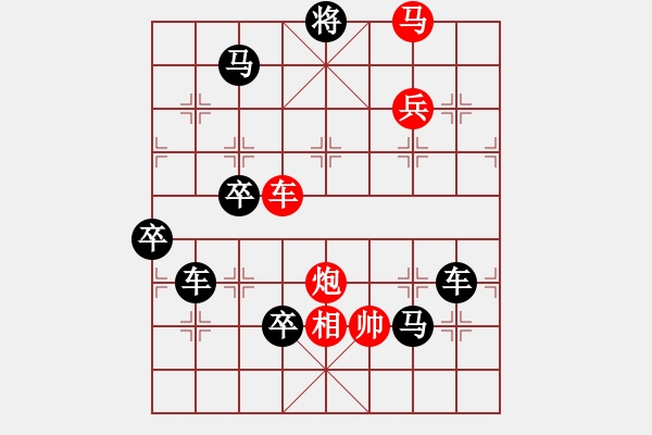 象棋棋譜圖片：【圖組（12星座）】巨蟹座02-26（時鑫 試擬 - 步數(shù)：40 