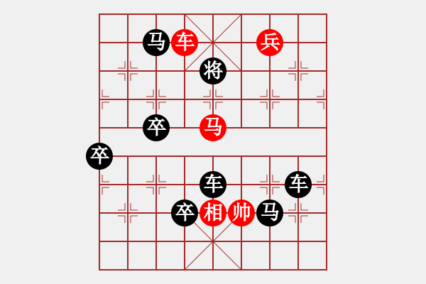 象棋棋譜圖片：【圖組（12星座）】巨蟹座02-26（時鑫 試擬 - 步數(shù)：50 