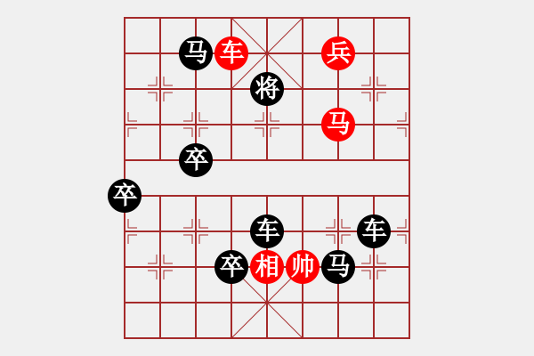 象棋棋譜圖片：【圖組（12星座）】巨蟹座02-26（時鑫 試擬 - 步數(shù)：51 