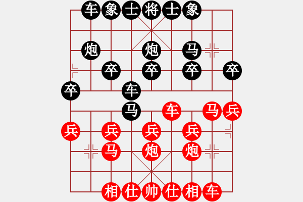 象棋棋譜圖片：周 先負(fù) 舌戰(zhàn)群儒7211 - 步數(shù)：20 