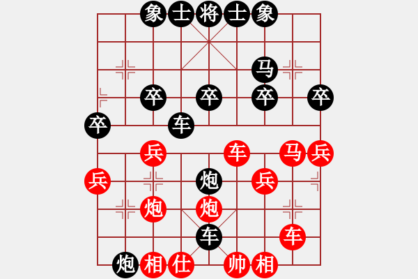 象棋棋譜圖片：周 先負(fù) 舌戰(zhàn)群儒7211 - 步數(shù)：30 