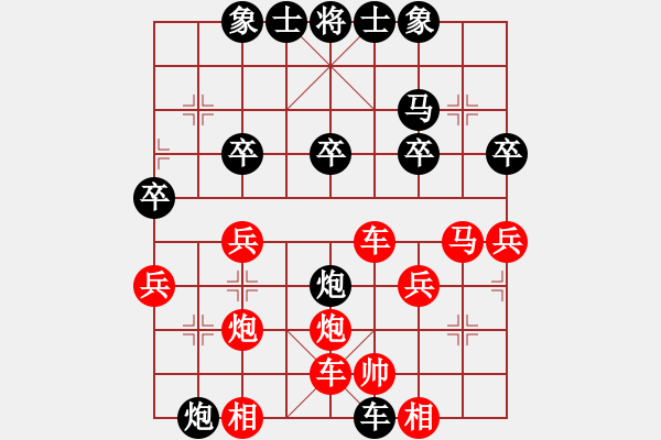 象棋棋譜圖片：周 先負(fù) 舌戰(zhàn)群儒7211 - 步數(shù)：34 