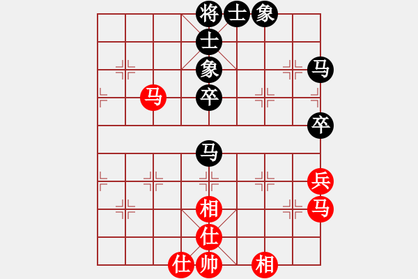 象棋棋譜圖片：大師級人物(9星)-和-bbboyo002(1星) - 步數(shù)：60 