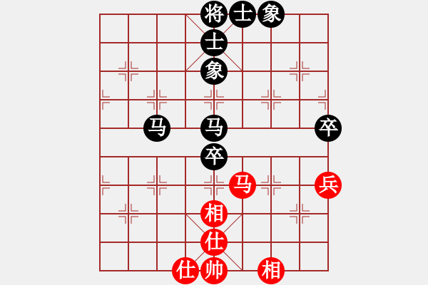 象棋棋譜圖片：大師級人物(9星)-和-bbboyo002(1星) - 步數(shù)：70 