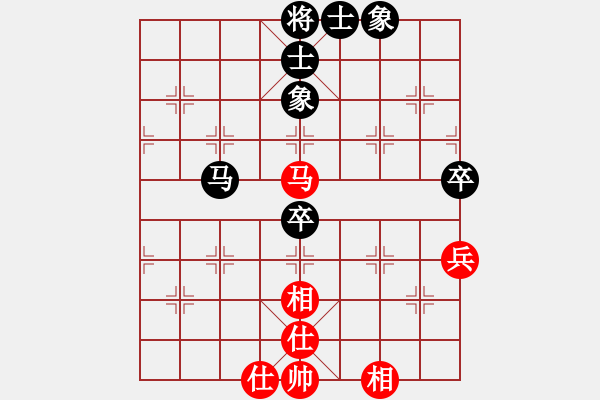 象棋棋譜圖片：大師級人物(9星)-和-bbboyo002(1星) - 步數(shù)：71 