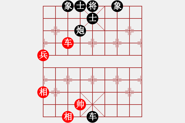 象棋棋譜圖片：山里狐(5段)-負(fù)-魔鬼轉(zhuǎn)世(月將) - 步數(shù)：140 