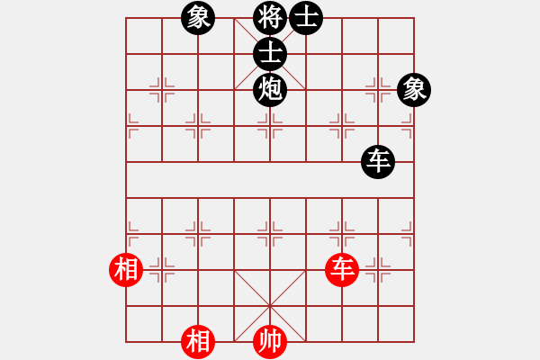 象棋棋譜圖片：山里狐(5段)-負(fù)-魔鬼轉(zhuǎn)世(月將) - 步數(shù)：160 