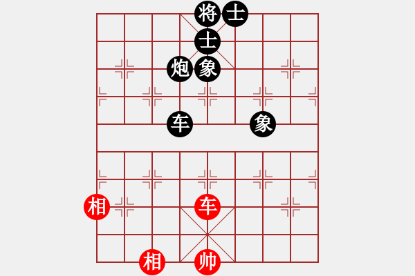 象棋棋譜圖片：山里狐(5段)-負(fù)-魔鬼轉(zhuǎn)世(月將) - 步數(shù)：170 