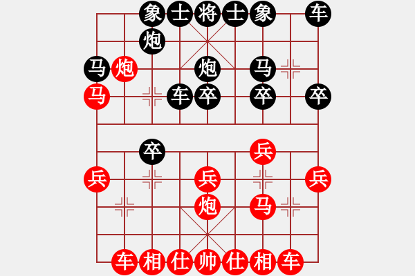 象棋棋譜圖片：山里狐(5段)-負(fù)-魔鬼轉(zhuǎn)世(月將) - 步數(shù)：20 