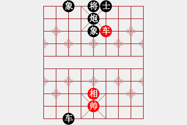 象棋棋譜圖片：山里狐(5段)-負(fù)-魔鬼轉(zhuǎn)世(月將) - 步數(shù)：200 