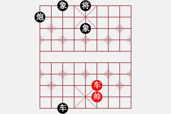 象棋棋譜圖片：山里狐(5段)-負(fù)-魔鬼轉(zhuǎn)世(月將) - 步數(shù)：210 