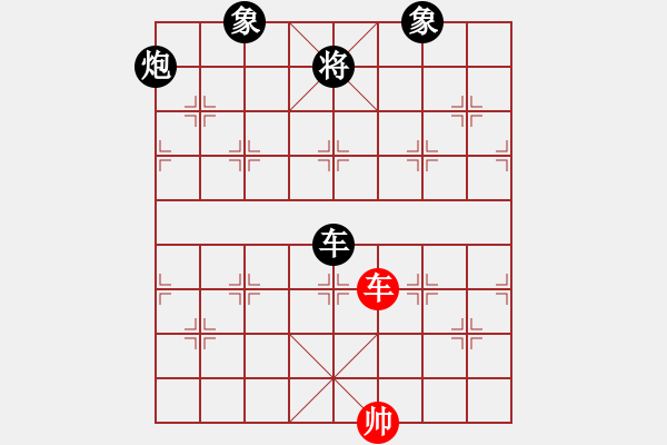 象棋棋譜圖片：山里狐(5段)-負(fù)-魔鬼轉(zhuǎn)世(月將) - 步數(shù)：230 