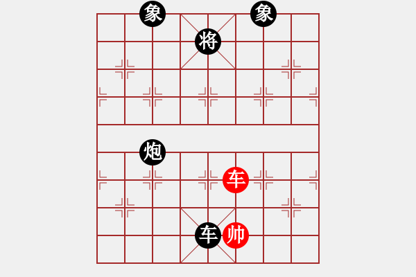 象棋棋譜圖片：山里狐(5段)-負(fù)-魔鬼轉(zhuǎn)世(月將) - 步數(shù)：240 