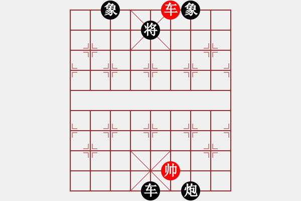 象棋棋譜圖片：山里狐(5段)-負(fù)-魔鬼轉(zhuǎn)世(月將) - 步數(shù)：250 