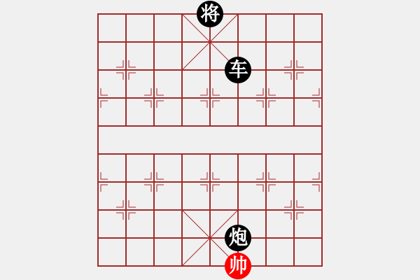 象棋棋譜圖片：山里狐(5段)-負(fù)-魔鬼轉(zhuǎn)世(月將) - 步數(shù)：276 