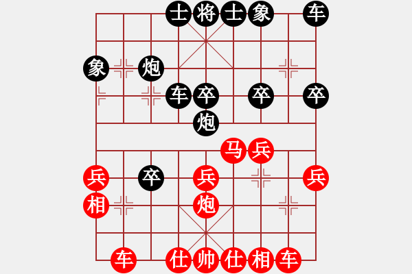 象棋棋譜圖片：山里狐(5段)-負(fù)-魔鬼轉(zhuǎn)世(月將) - 步數(shù)：30 