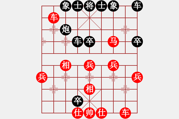 象棋棋譜圖片：山里狐(5段)-負(fù)-魔鬼轉(zhuǎn)世(月將) - 步數(shù)：40 