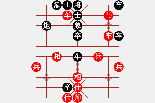 象棋棋譜圖片：山里狐(5段)-負(fù)-魔鬼轉(zhuǎn)世(月將) - 步數(shù)：50 