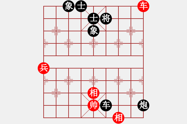 象棋棋譜圖片：山里狐(5段)-負(fù)-魔鬼轉(zhuǎn)世(月將) - 步數(shù)：90 