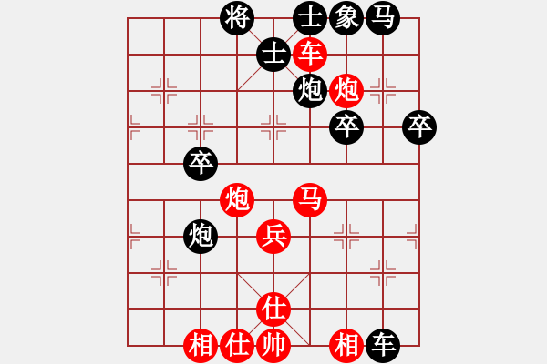 象棋棋譜圖片：五七炮進(jìn)三兵對屏風(fēng)馬進(jìn)3卒 黑大出車變 - 步數(shù)：50 