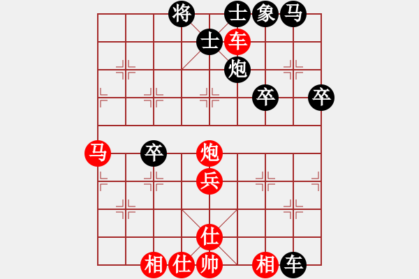 象棋棋譜圖片：五七炮進(jìn)三兵對屏風(fēng)馬進(jìn)3卒 黑大出車變 - 步數(shù)：60 