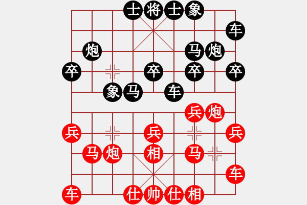 象棋棋譜圖片：1590局 A04-巡河炮局-旋風(fēng)引擎23層(2810) 先勝 賈詡(1900) - 步數(shù)：20 