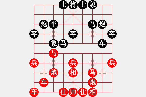 象棋棋譜圖片：1590局 A04-巡河炮局-旋風(fēng)引擎23層(2810) 先勝 賈詡(1900) - 步數(shù)：30 