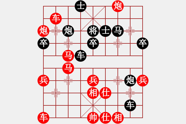 象棋棋譜圖片：1590局 A04-巡河炮局-旋風(fēng)引擎23層(2810) 先勝 賈詡(1900) - 步數(shù)：57 