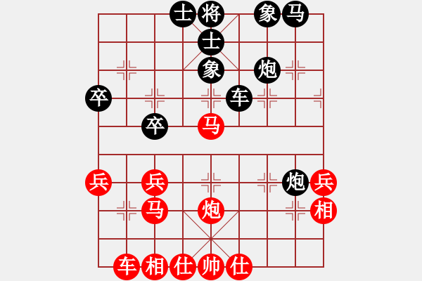 象棋棋譜圖片：廣州股民(6級(jí))-負(fù)-金公子(8級(jí)) - 步數(shù)：40 