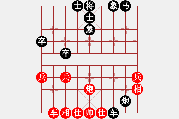 象棋棋譜圖片：廣州股民(6級(jí))-負(fù)-金公子(8級(jí)) - 步數(shù)：50 