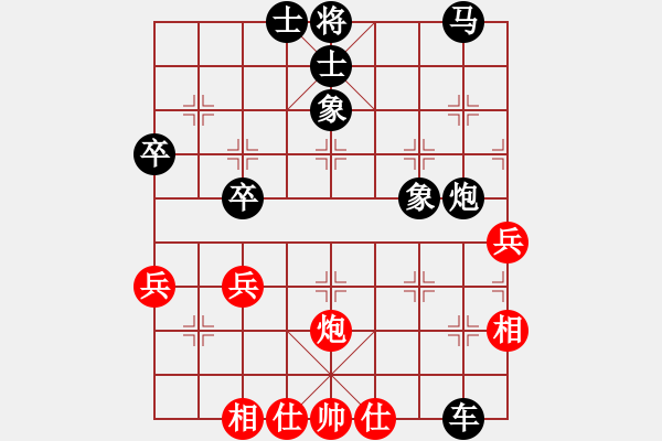 象棋棋譜圖片：廣州股民(6級(jí))-負(fù)-金公子(8級(jí)) - 步數(shù)：58 