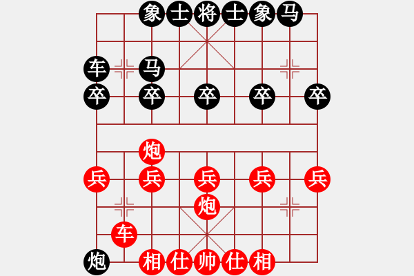 象棋棋譜圖片：一線之間[2633993492] -VS- 老當(dāng)[2609256895] - 步數(shù)：20 