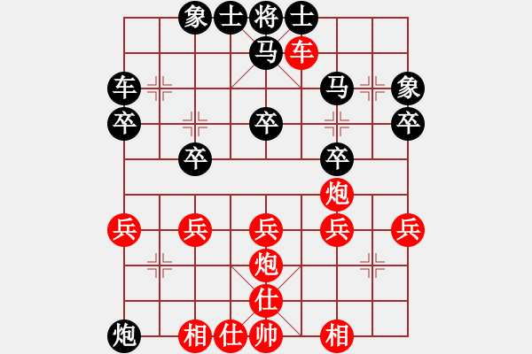 象棋棋譜圖片：一線之間[2633993492] -VS- 老當(dāng)[2609256895] - 步數(shù)：30 