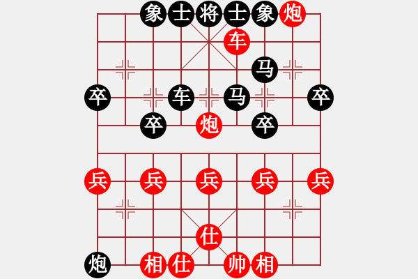 象棋棋譜圖片：一線之間[2633993492] -VS- 老當(dāng)[2609256895] - 步數(shù)：40 