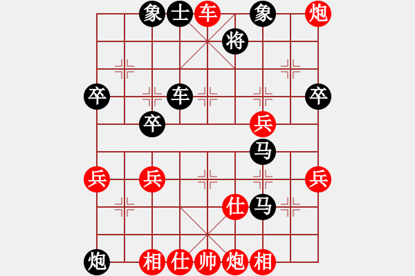 象棋棋譜圖片：一線之間[2633993492] -VS- 老當(dāng)[2609256895] - 步數(shù)：59 