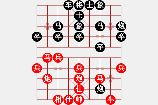 象棋棋譜圖片：中國長(zhǎng)興譏(3段)-勝-小李豬刀(2段) - 步數(shù)：30 