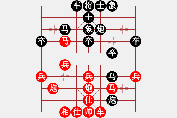 象棋棋譜圖片：中國長(zhǎng)興譏(3段)-勝-小李豬刀(2段) - 步數(shù)：40 