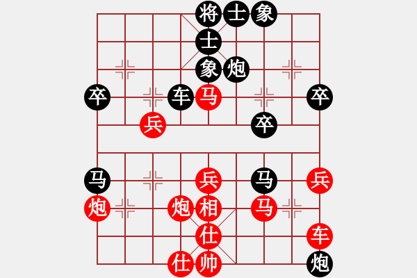 象棋棋譜圖片：中國長(zhǎng)興譏(3段)-勝-小李豬刀(2段) - 步數(shù)：60 