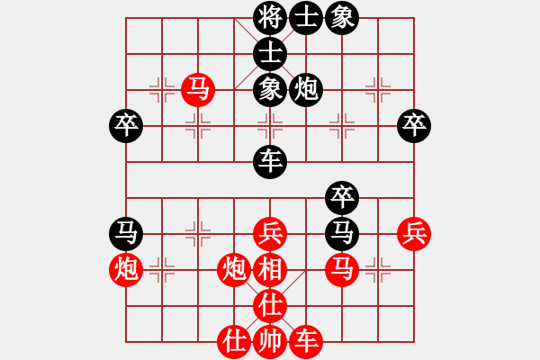 象棋棋譜圖片：中國長(zhǎng)興譏(3段)-勝-小李豬刀(2段) - 步數(shù)：70 