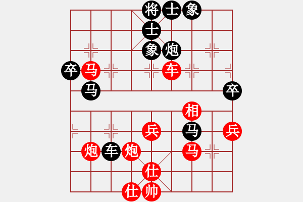 象棋棋譜圖片：中國長(zhǎng)興譏(3段)-勝-小李豬刀(2段) - 步數(shù)：80 