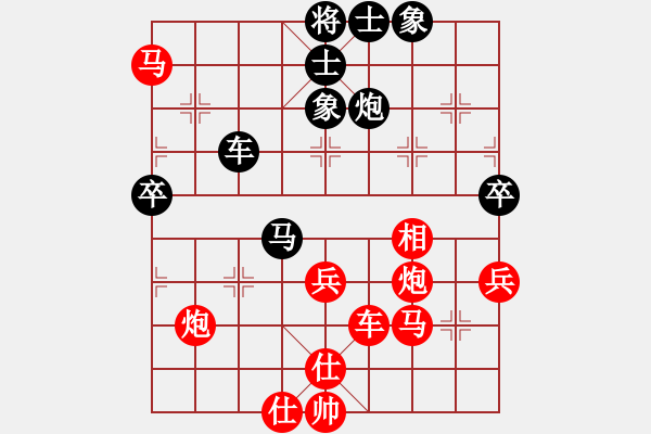 象棋棋譜圖片：中國長(zhǎng)興譏(3段)-勝-小李豬刀(2段) - 步數(shù)：87 