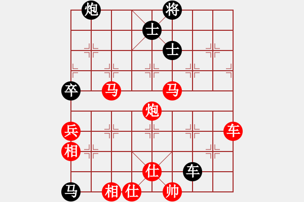 象棋棋譜圖片：江山一局棋(7段)-勝-地獄棋魔(9段) - 步數(shù)：140 