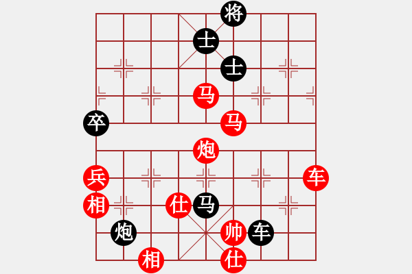 象棋棋譜圖片：江山一局棋(7段)-勝-地獄棋魔(9段) - 步數(shù)：150 