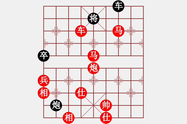 象棋棋譜圖片：江山一局棋(7段)-勝-地獄棋魔(9段) - 步數(shù)：167 